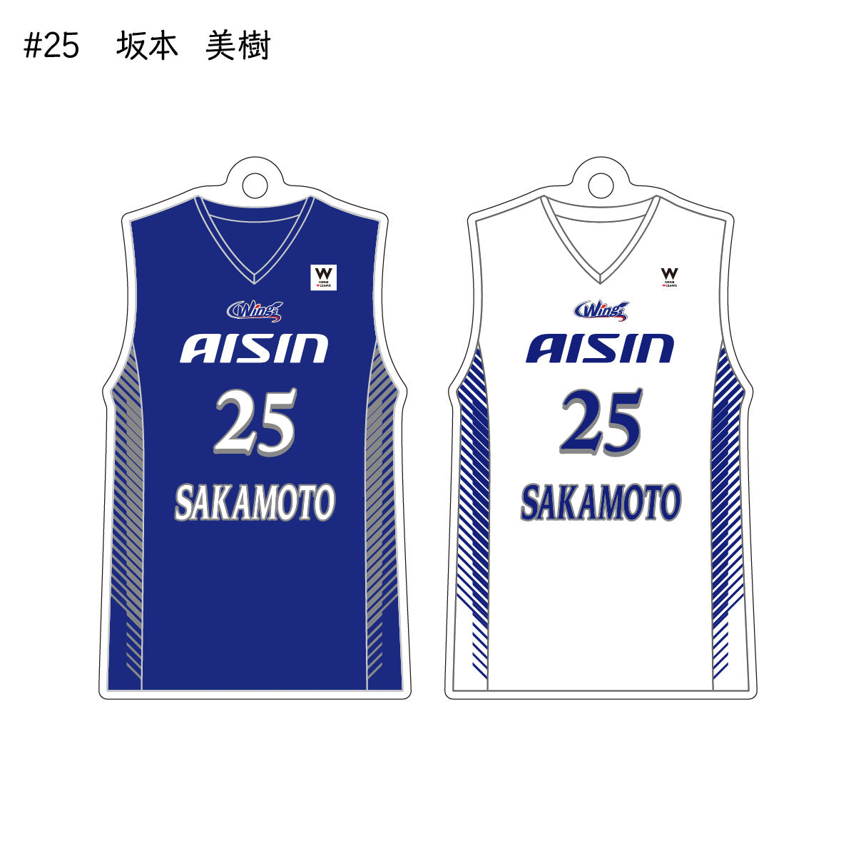 ウィングス2025-26 ユニフォームキーホルダー