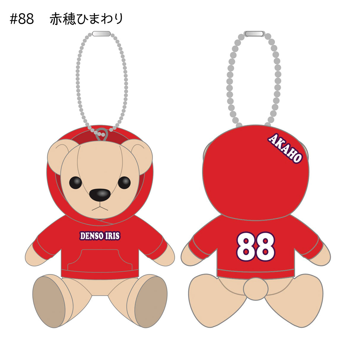 アイリス2025-26 選手別パーカーベア