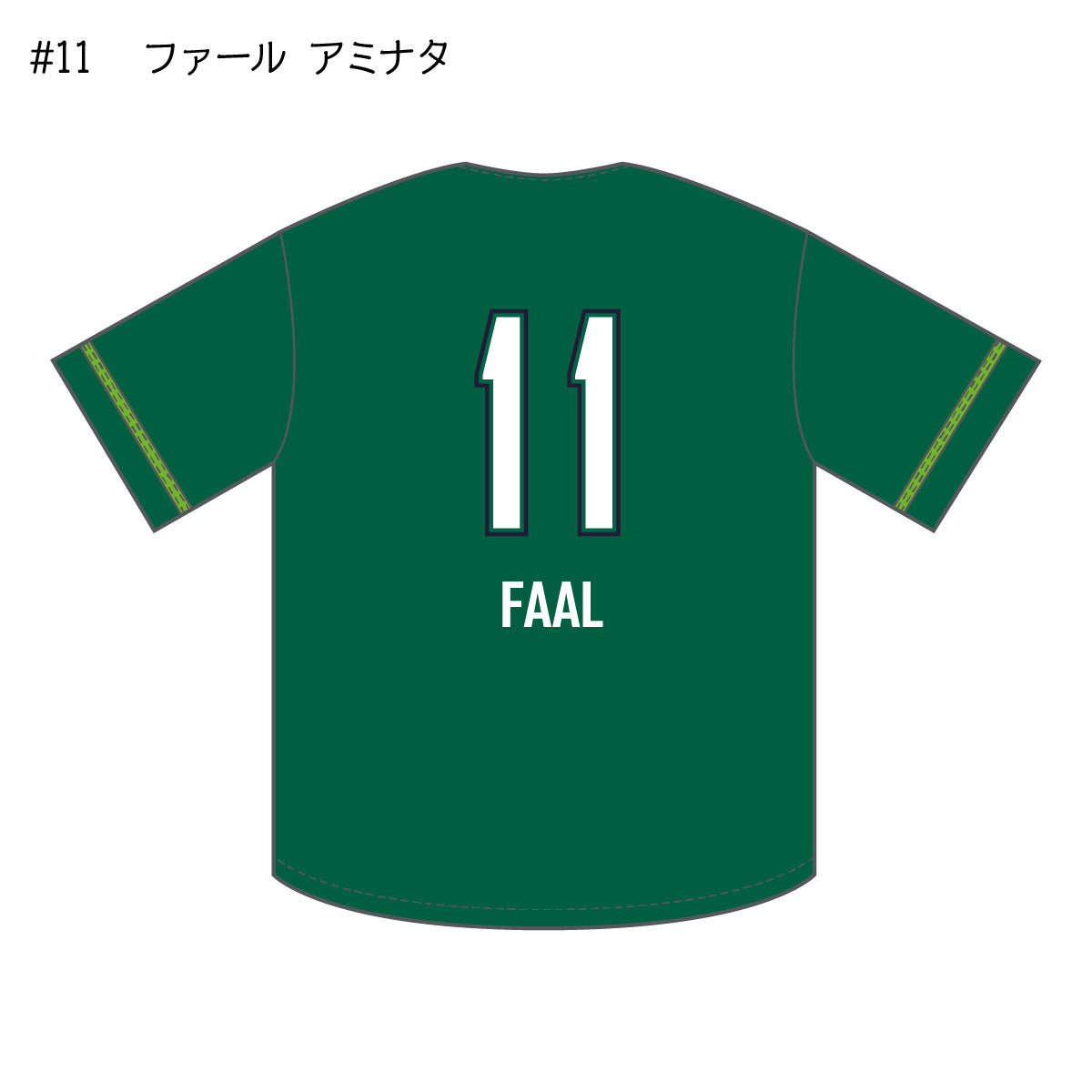 クーガーズ2025-26 ベースボールシャツ
