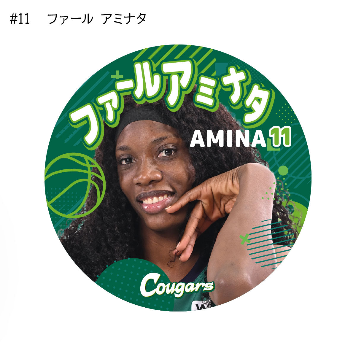 クーガーズ2025-26 選手缶バッジ