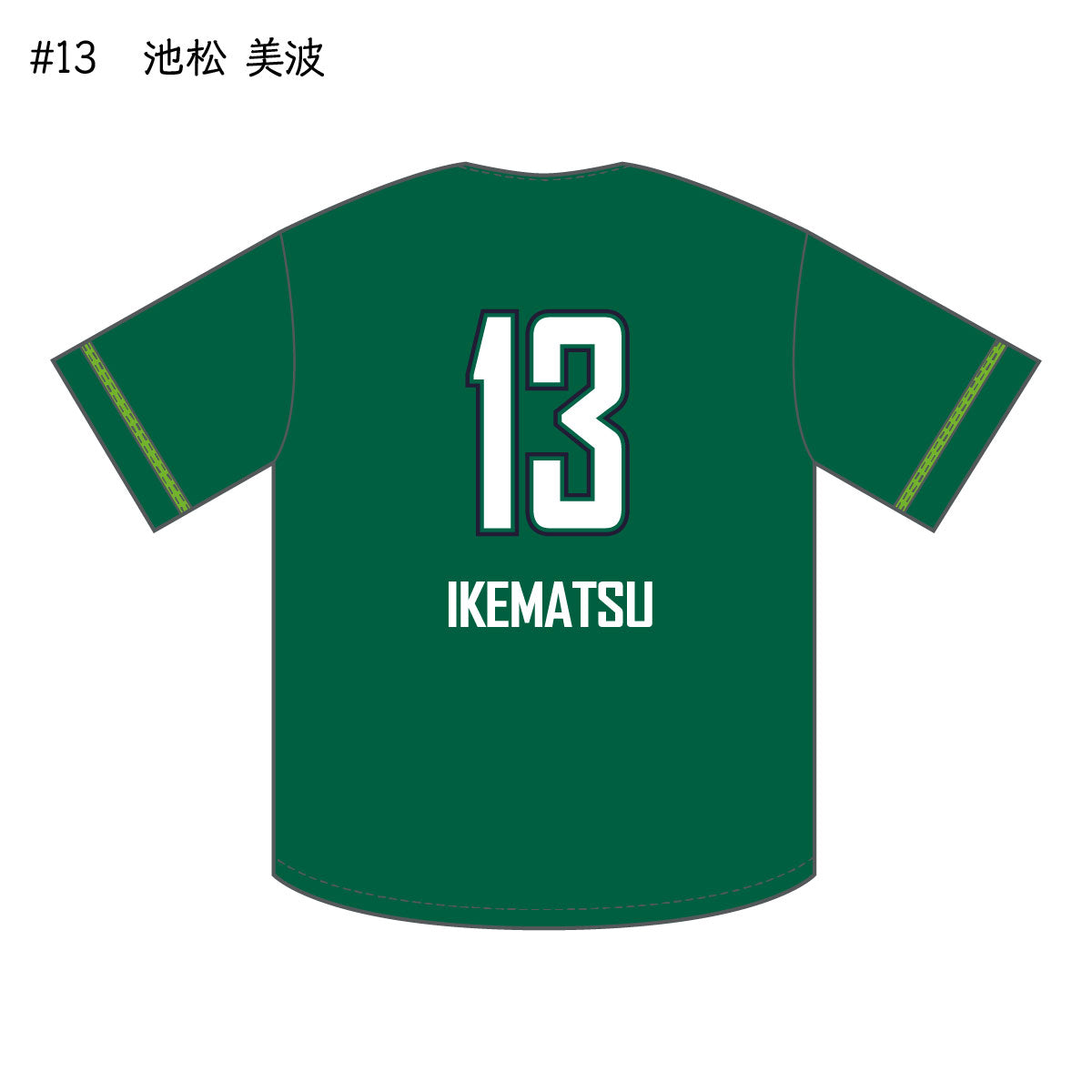 クーガーズ2025-26 ベースボールシャツ