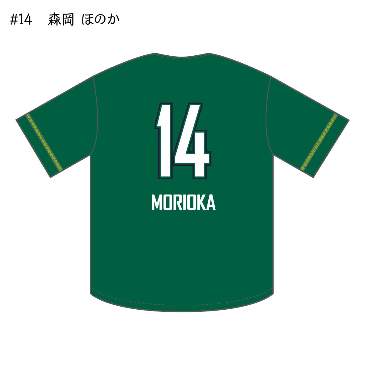 クーガーズ2025-26 ベースボールシャツ