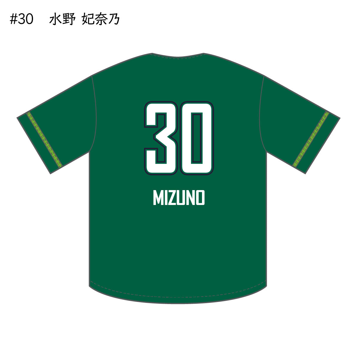 クーガーズ2025-26 ベースボールシャツ