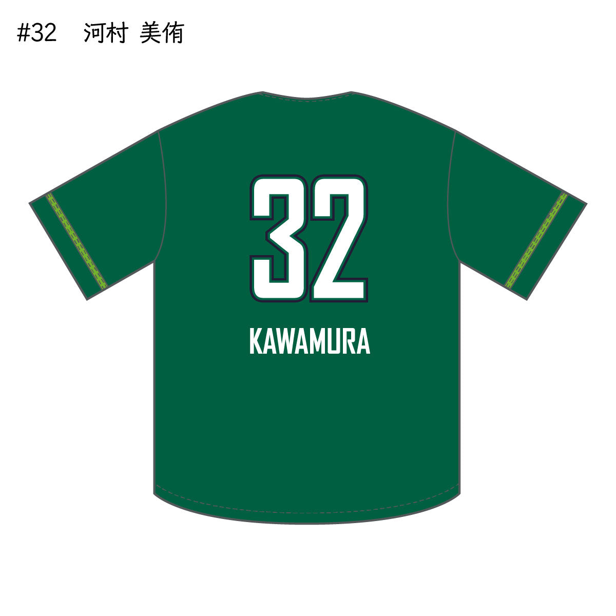 クーガーズ2025-26 ベースボールシャツ