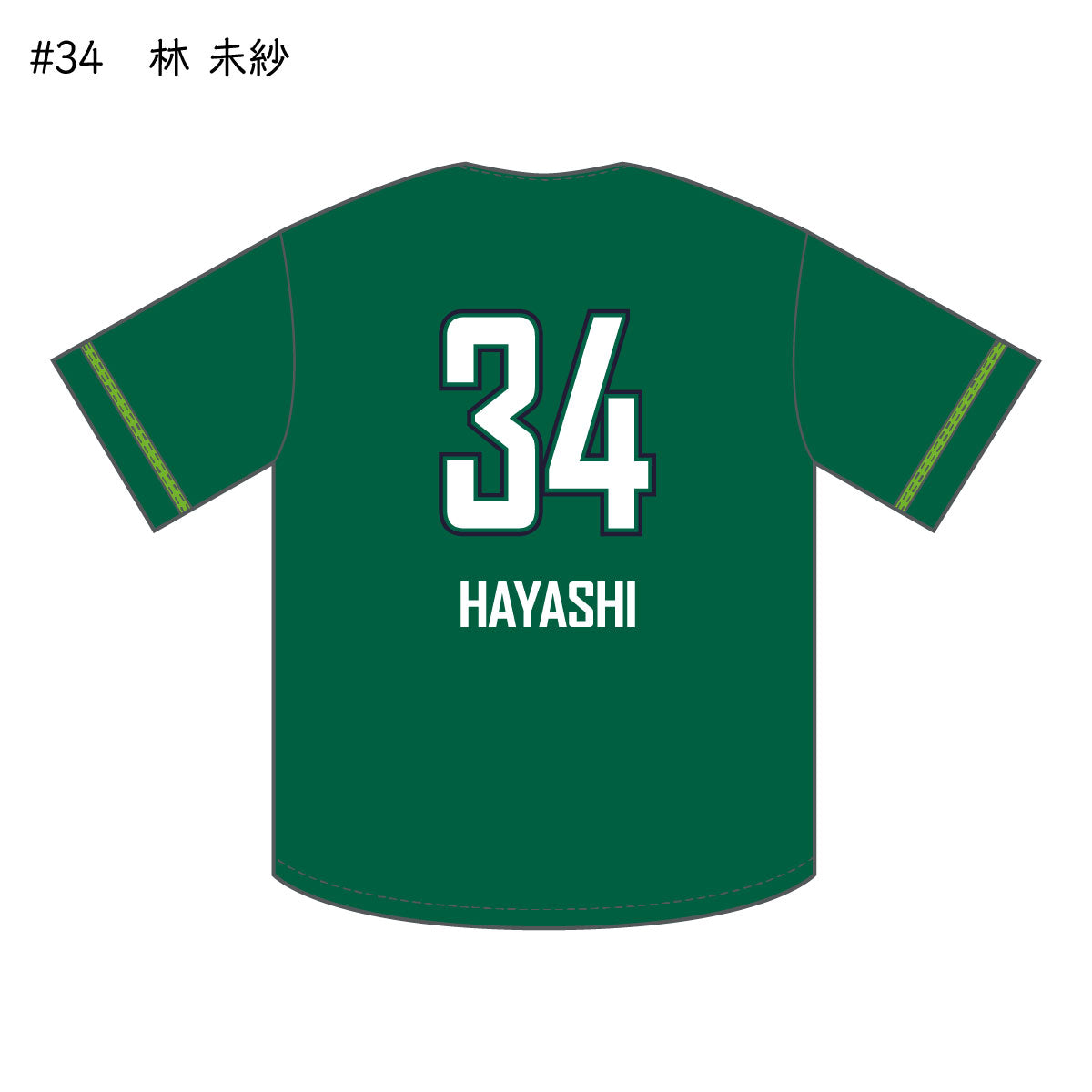 クーガーズ2025-26 ベースボールシャツ