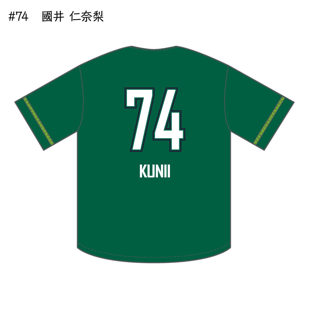 クーガーズ2025-26 ベースボールシャツ