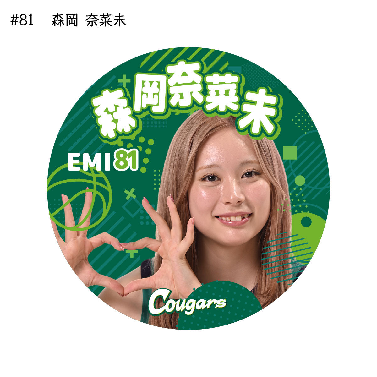 クーガーズ2025-26 選手缶バッジ