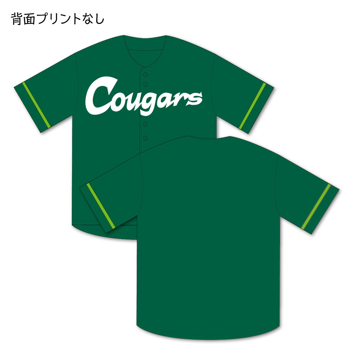 クーガーズ2025-26 ベースボールシャツ