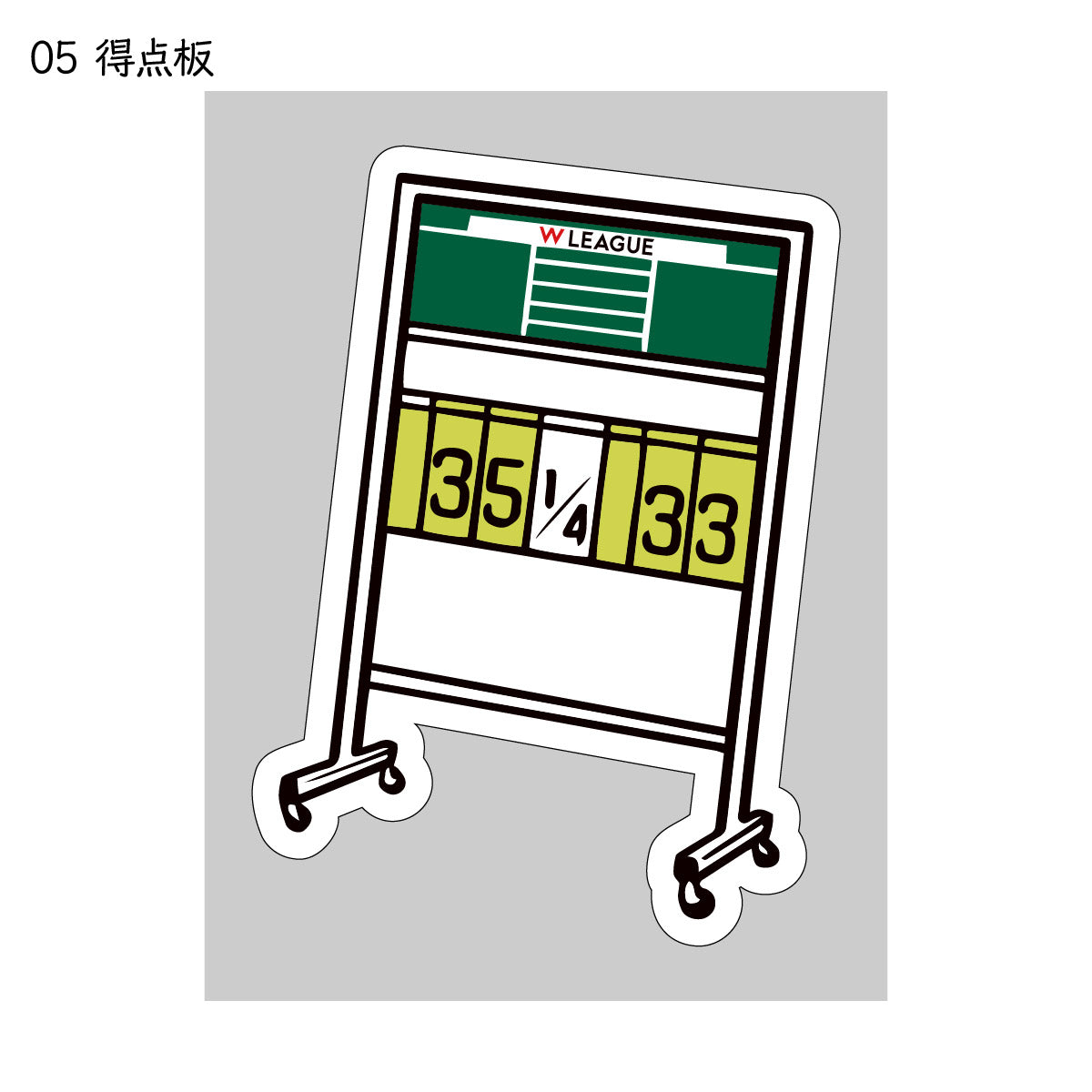 Wリーグ2025-26レギュラーシーズン アパレルステッカー