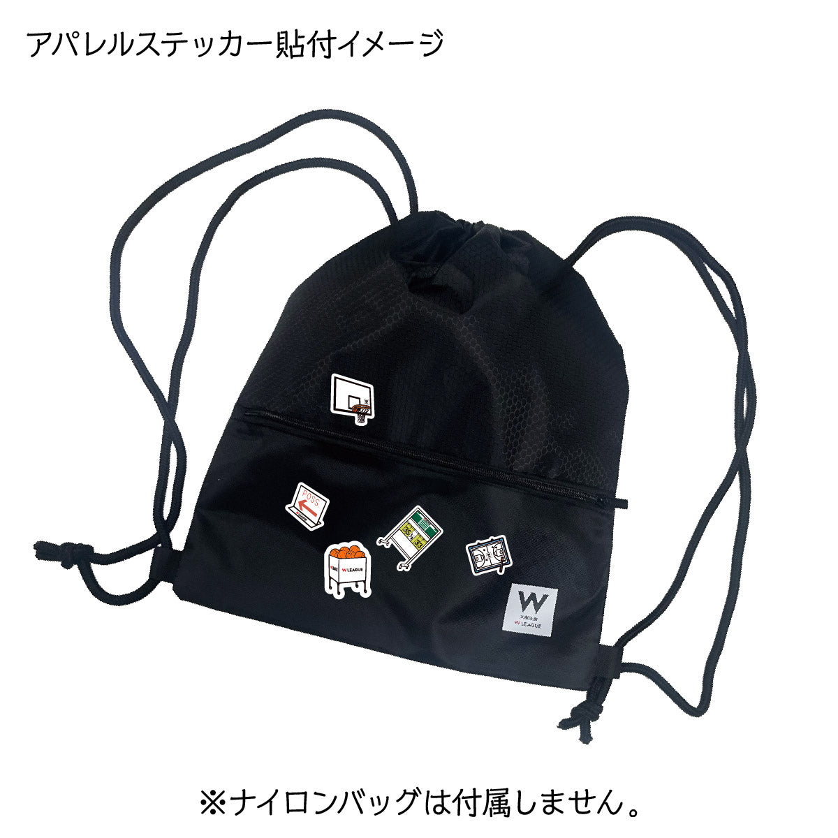 Wリーグ2025-26レギュラーシーズン アパレルステッカー