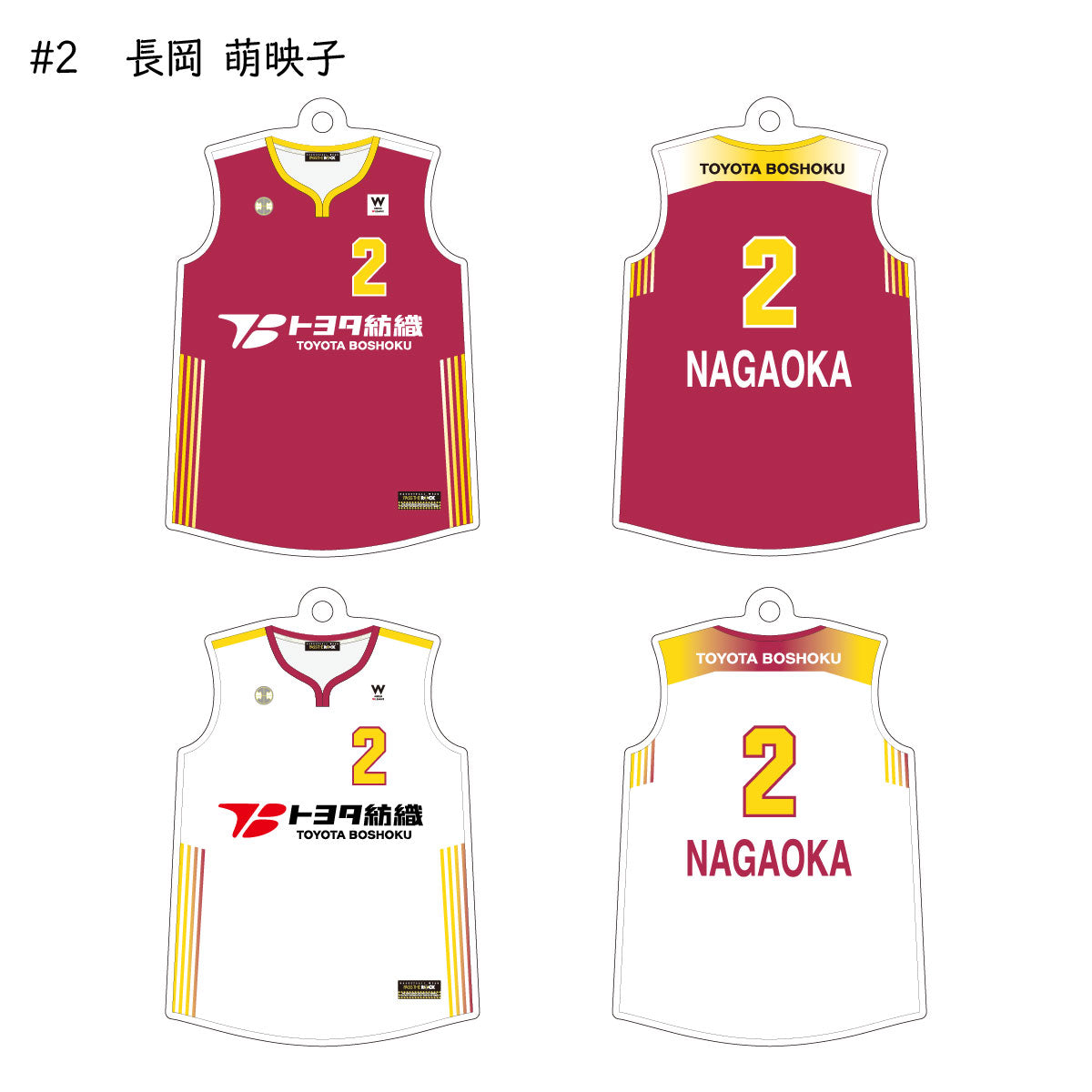 サンシャインラビッツ2025-26 ユニフォームキーホルダー