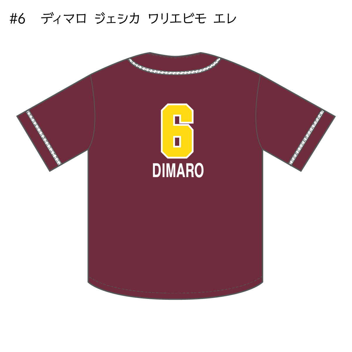 サンシャインラビッツ2025-26 ベースボールシャツ