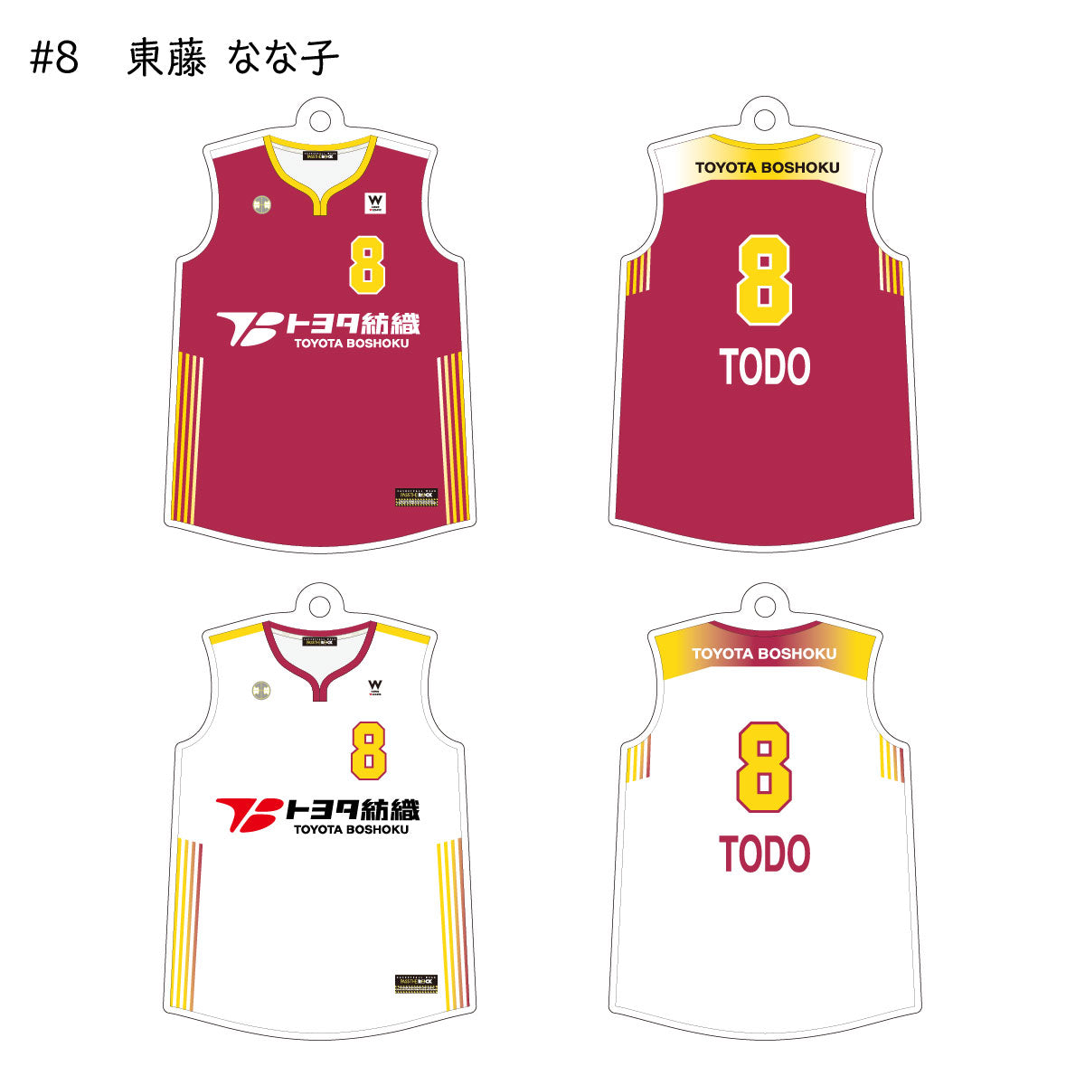サンシャインラビッツ2025-26 ユニフォームキーホルダー
