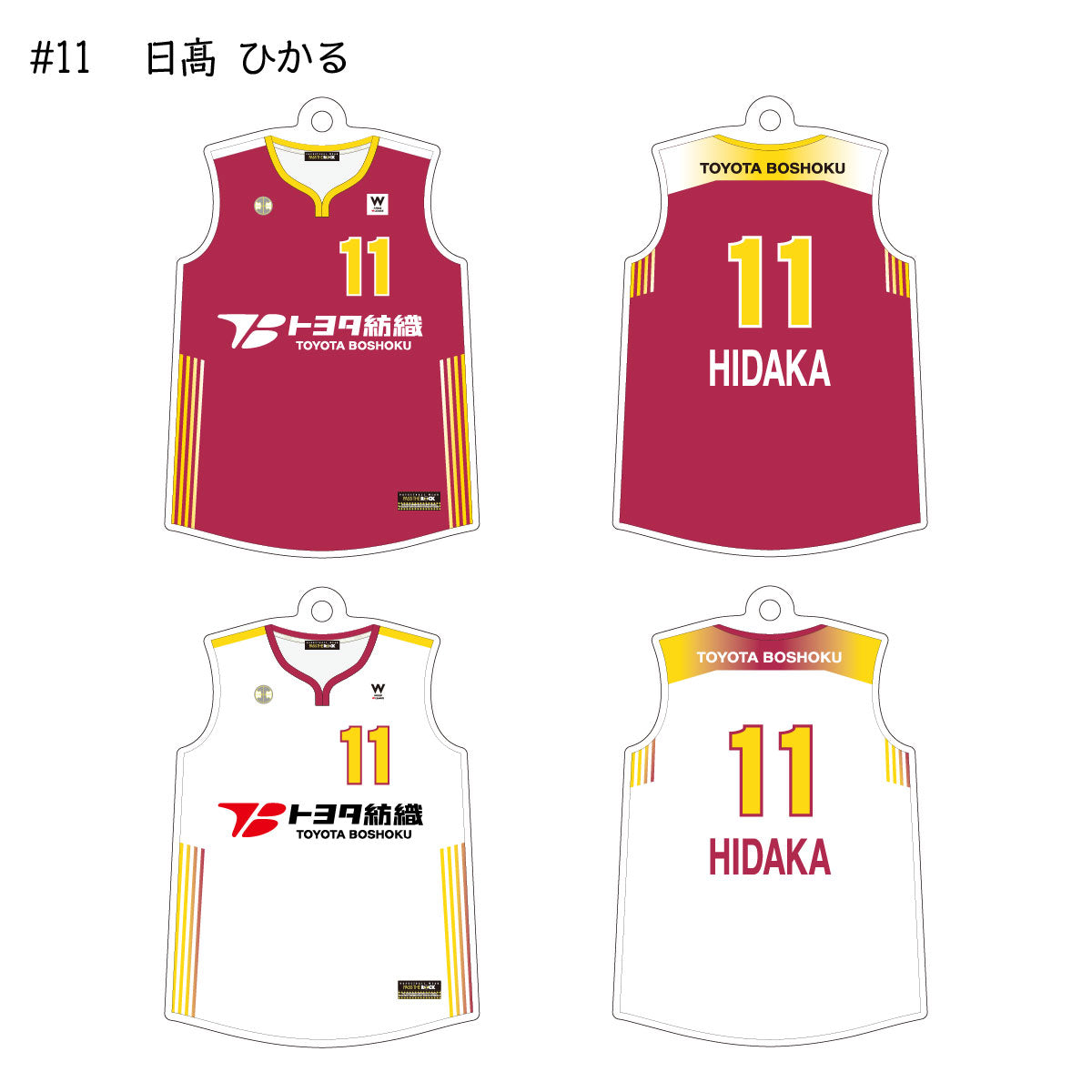 サンシャインラビッツ2025-26 ユニフォームキーホルダー