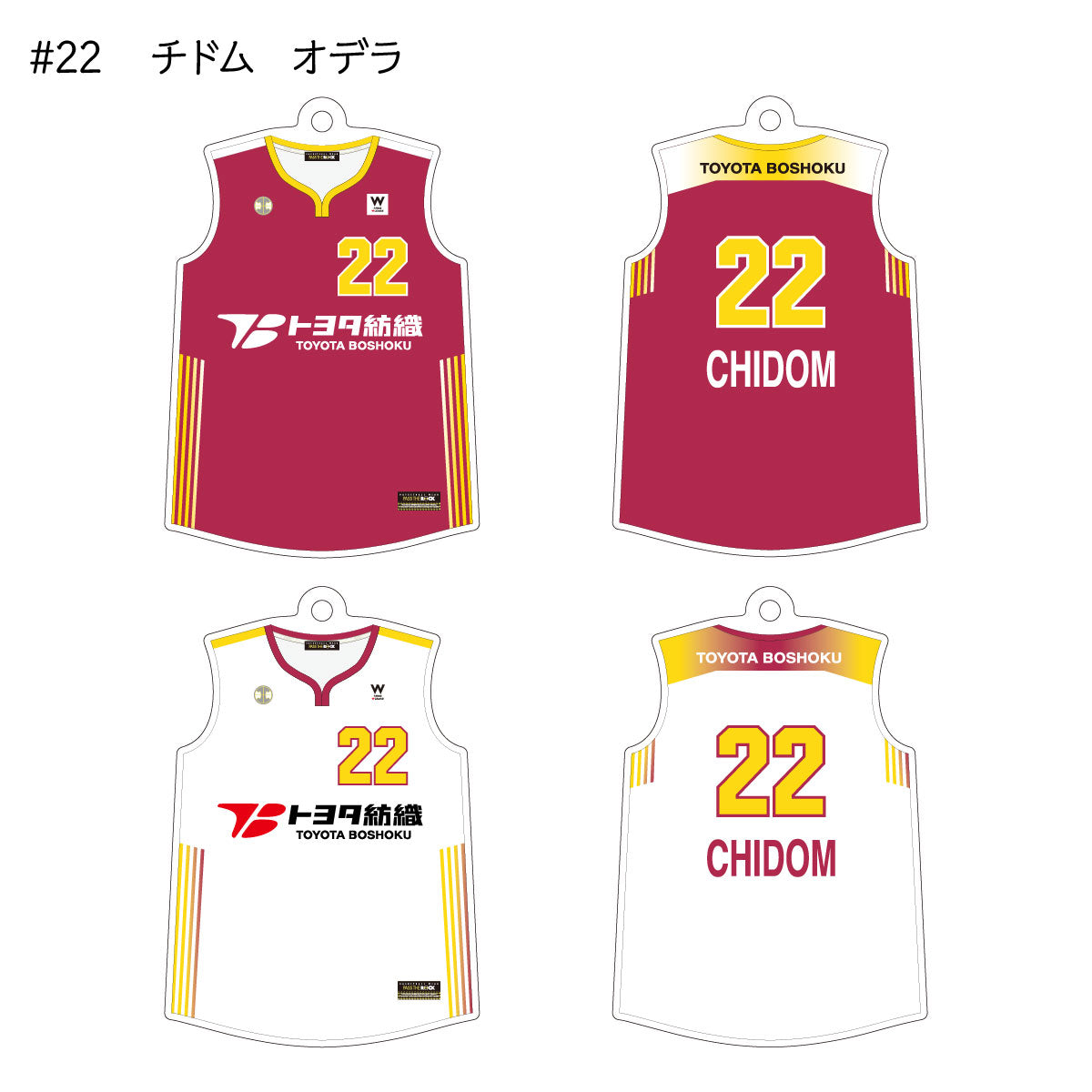サンシャインラビッツ2025-26 ユニフォームキーホルダー