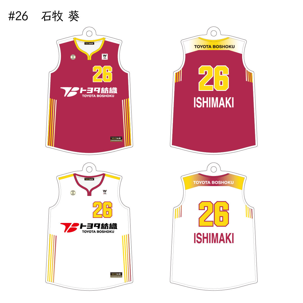 サンシャインラビッツ2025-26 ユニフォームキーホルダー