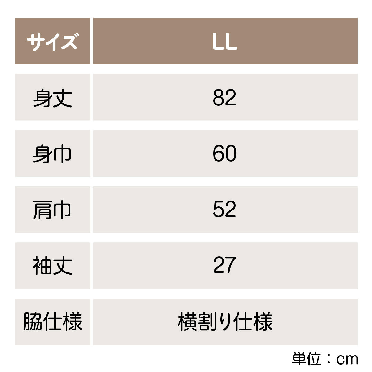 サンシャインラビッツ2025-26 ベースボールシャツ