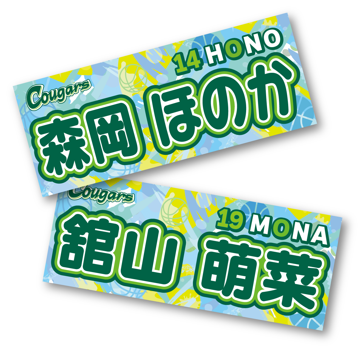 クーガーズ2026-27　選手名タオル