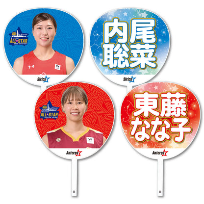 ALLSTAR出場選手 応援うちわ