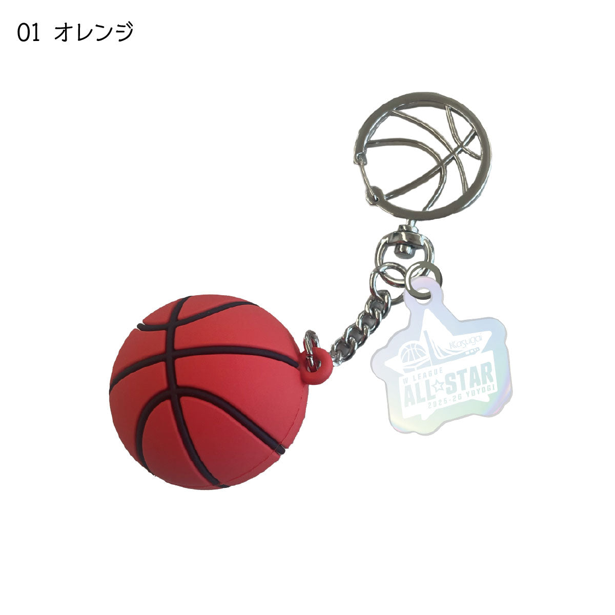 ALLSTAR オーロラチャーム付き ボールキーホルダー