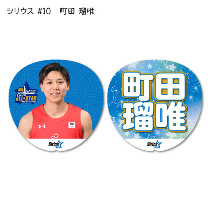 ALLSTAR出場選手 応援うちわ