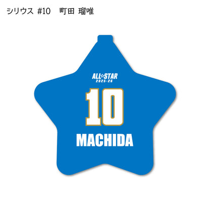 ALLSTAR出場選手 ラバーコインケース