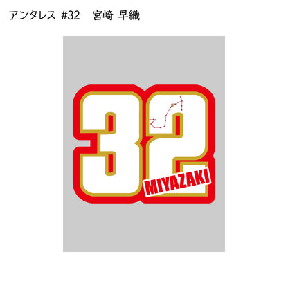 ALLSTARキャプテン 背番号アパレルステッカー