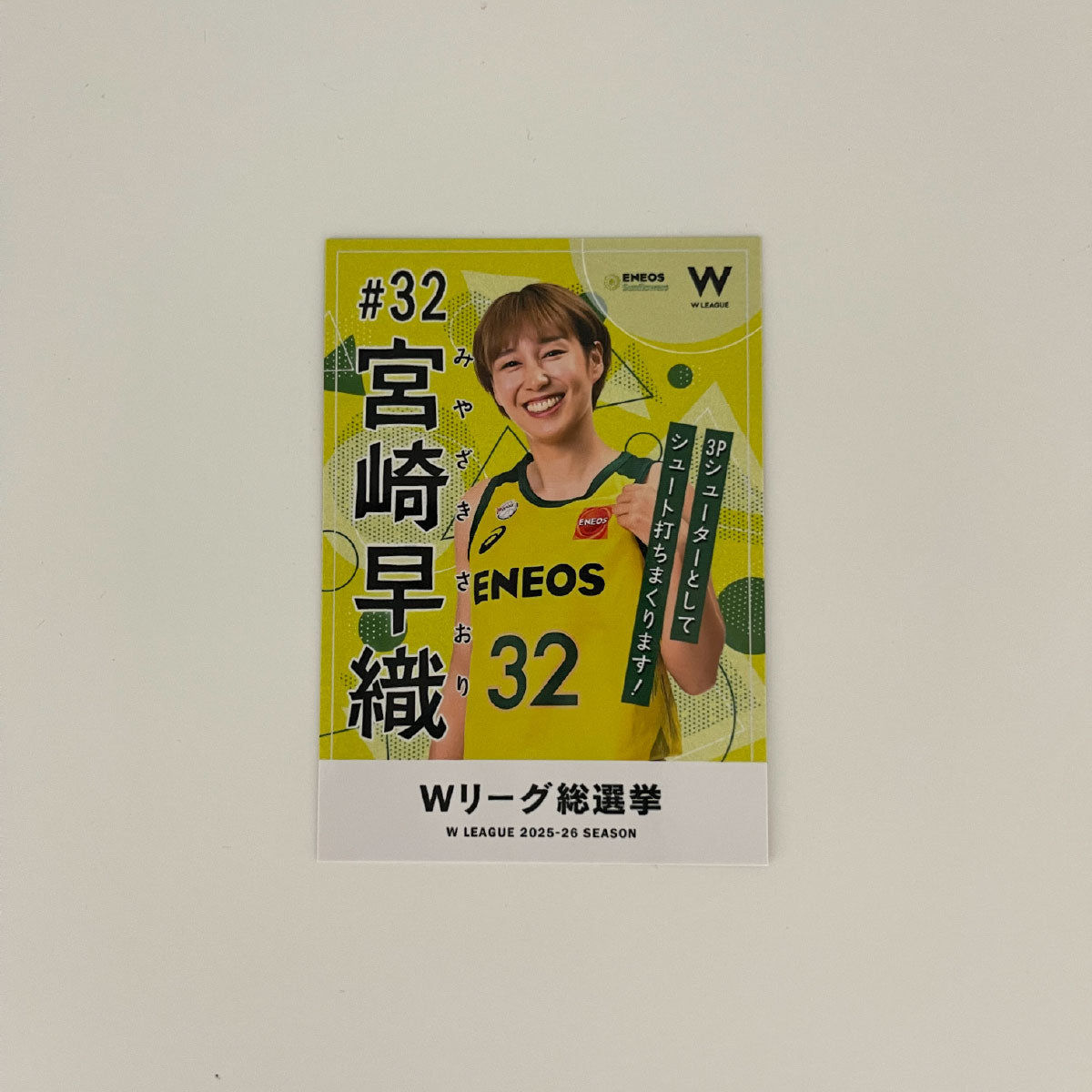 ALLSTAR 総選挙ポスター柄 シークレットトレーディングカード