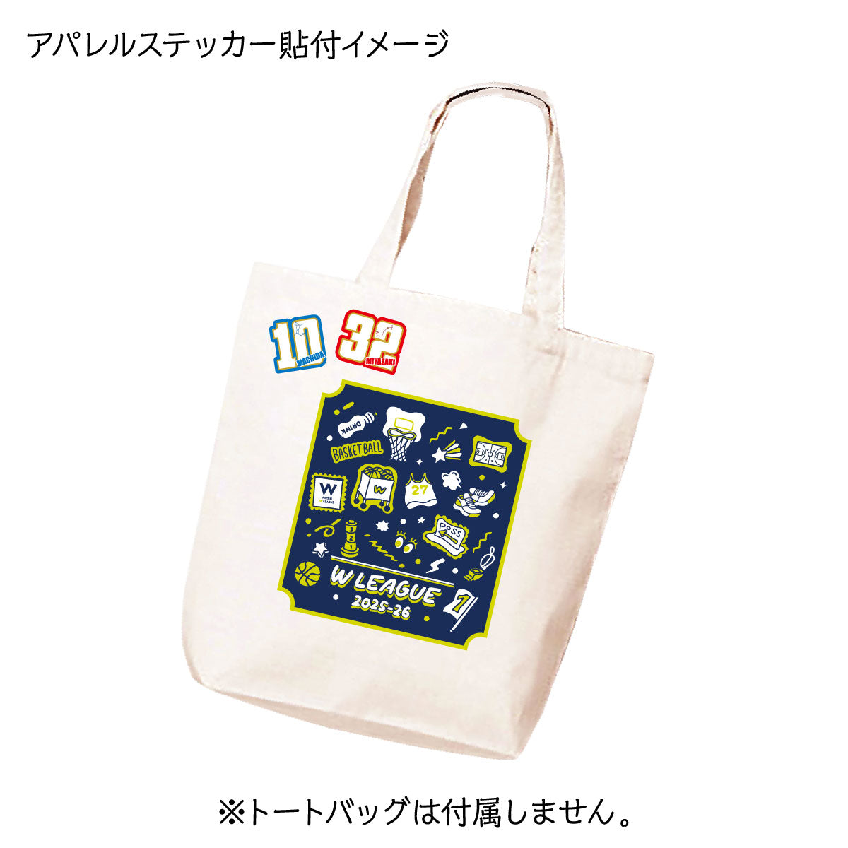 ALLSTARキャプテン 背番号アパレルステッカー
