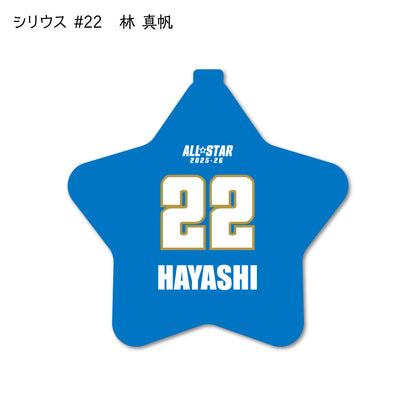 ALLSTAR出場選手 ラバーコインケース