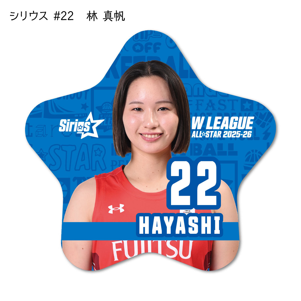 ALLSTAR出場選手 星型缶バッジ