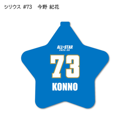 ALLSTAR出場選手 ラバーコインケース