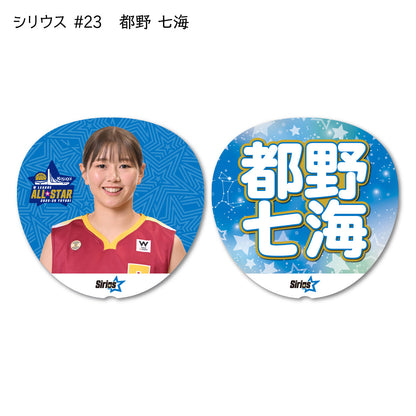ALLSTAR出場選手 応援うちわ