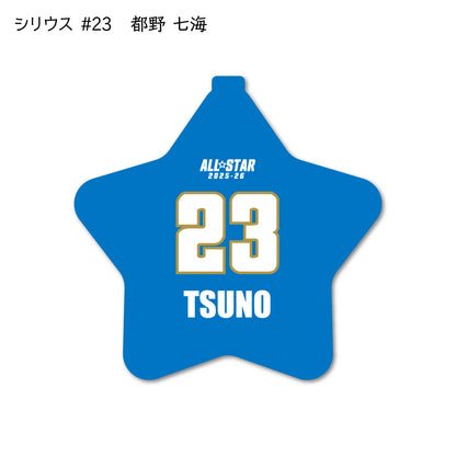 ALLSTAR出場選手 ラバーコインケース