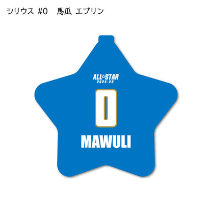 ALLSTAR出場選手 ラバーコインケース