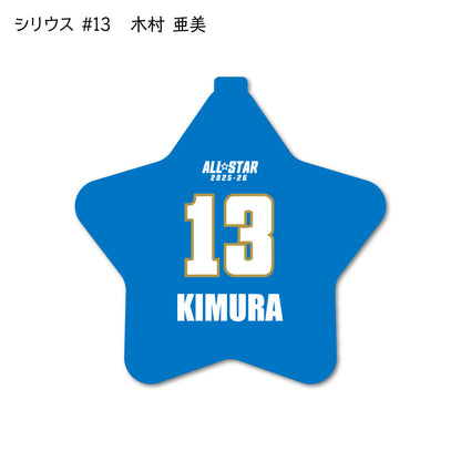 ALLSTAR出場選手 ラバーコインケース