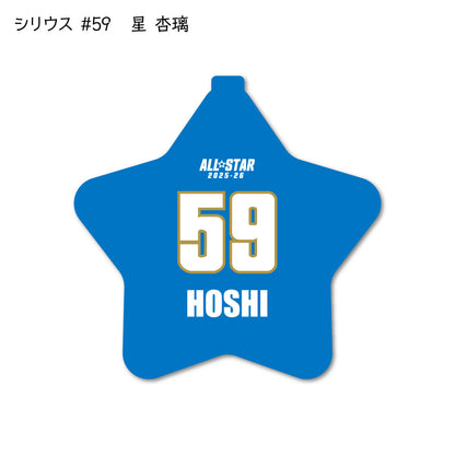 ALLSTAR出場選手 ラバーコインケース