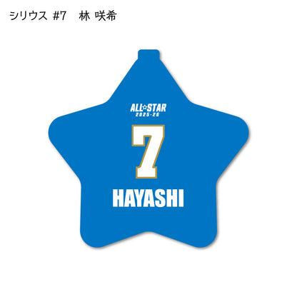 ALLSTAR出場選手 ラバーコインケース