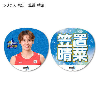ALLSTAR出場選手 応援うちわ