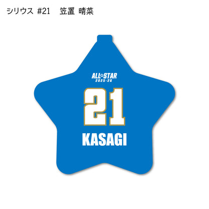 ALLSTAR出場選手 ラバーコインケース