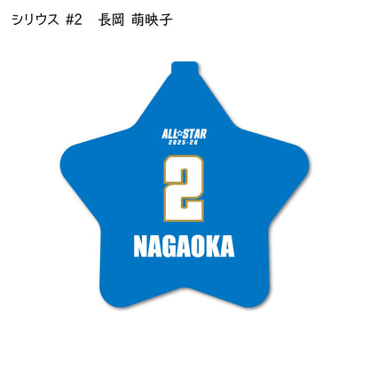 ALLSTAR出場選手 ラバーコインケース