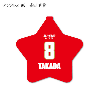 ALLSTAR出場選手 ラバーコインケース