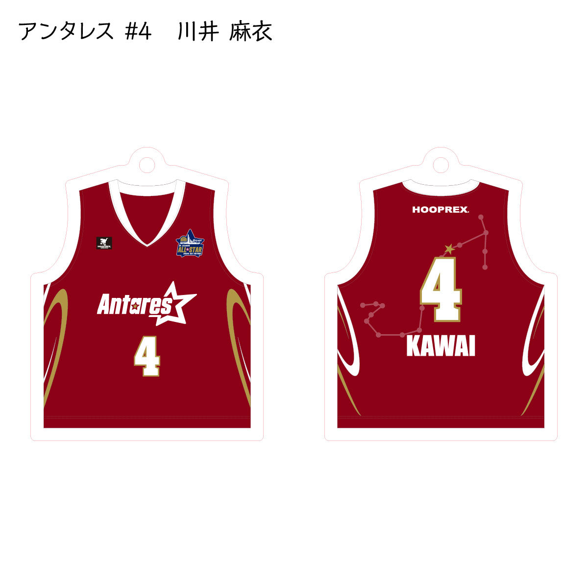 ALLSTAR出場選手 ユニフォームキーホルダー