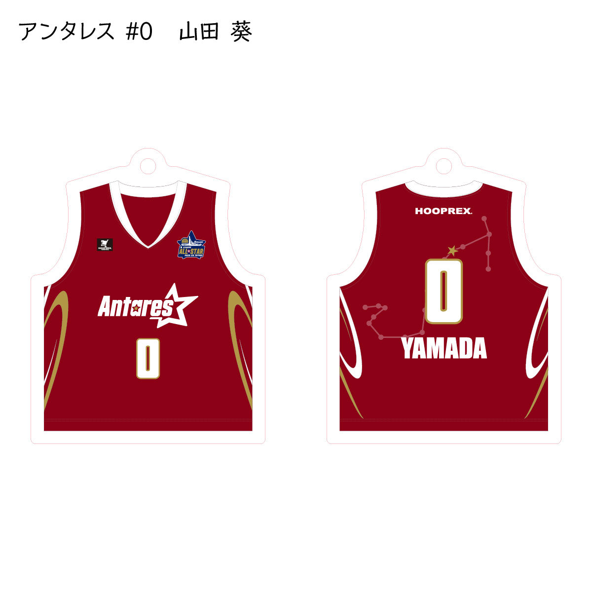 ALLSTAR出場選手 ユニフォームキーホルダー