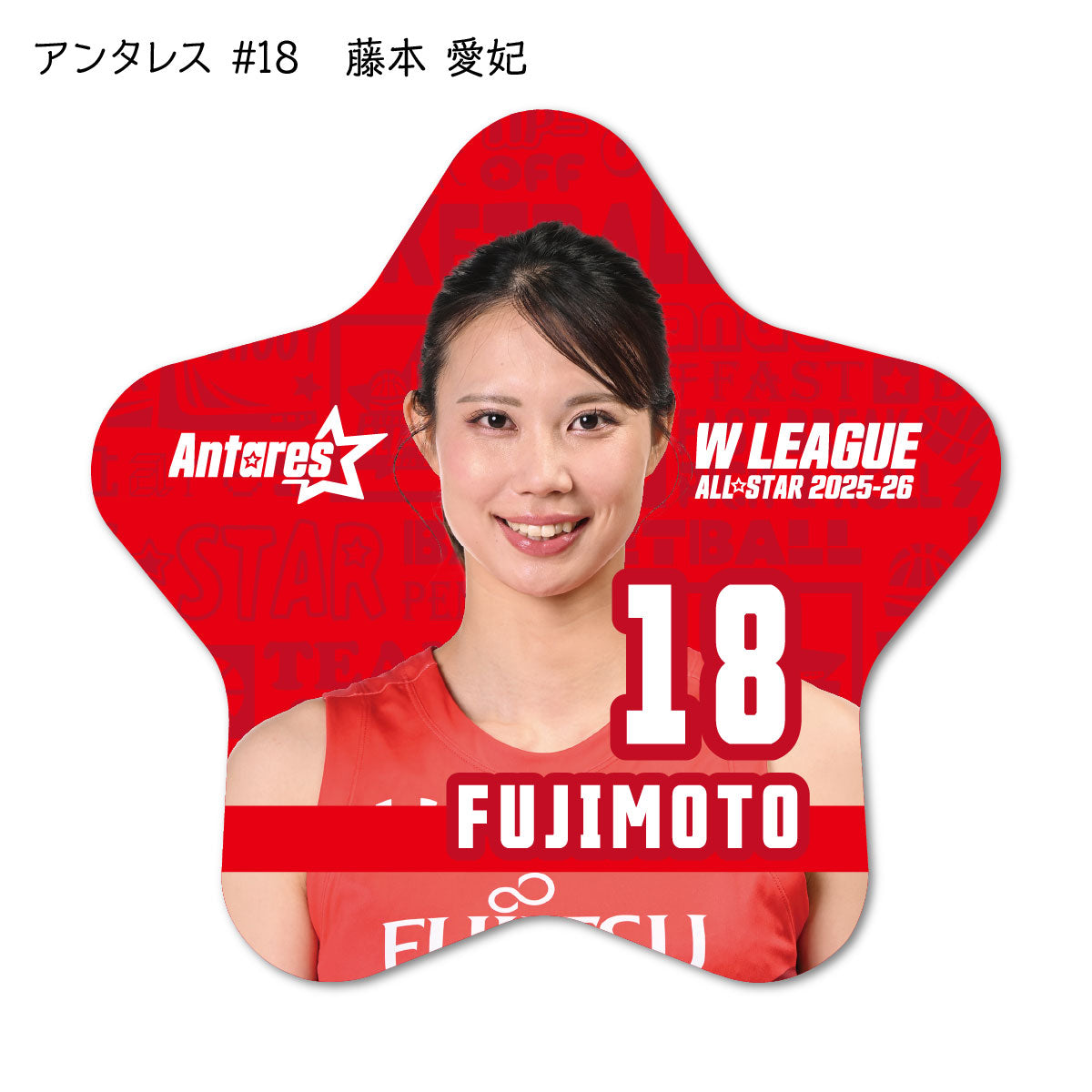 ALLSTAR出場選手 星型缶バッジ
