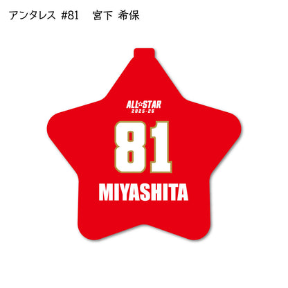 ALLSTAR出場選手 ラバーコインケース