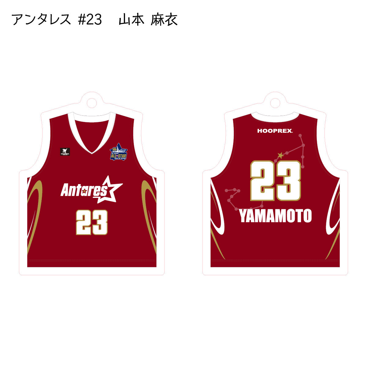 ALLSTAR出場選手 ユニフォームキーホルダー