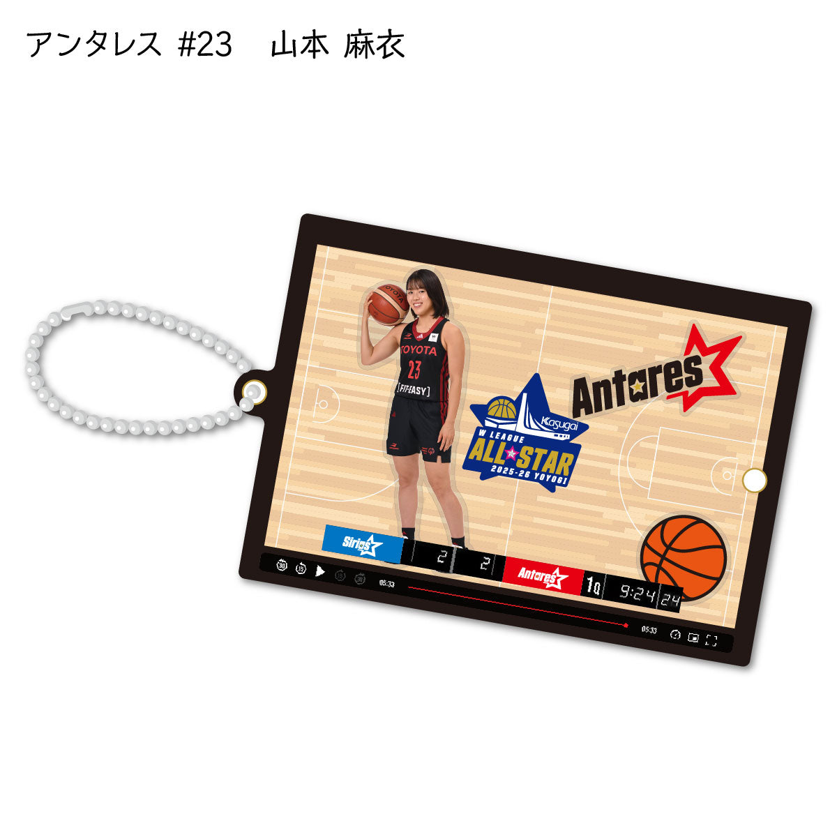 ALLSTAR出場選手 シャカシャカキーホルダー