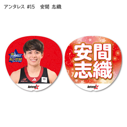 ALLSTAR出場選手 応援うちわ