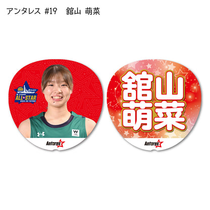 ALLSTAR出場選手 応援うちわ